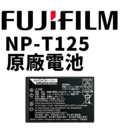 FUJIFILM BATERIA LITIO NP-T125 -Duke Fotografia fujifilm bateria litio np t125 fujifilm 2